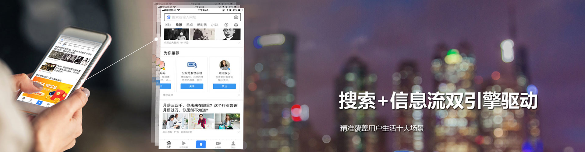 道外百度开户高返点
